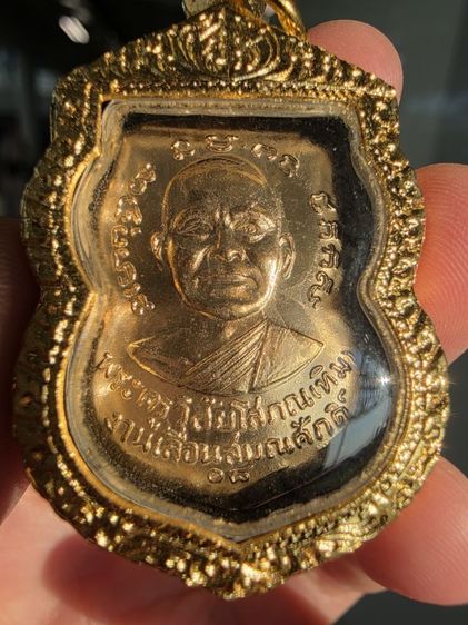 เหรียญ เสมา หลวงปู่ทวด รุ่น เลื่อนสมณศักดิ์ ผ่าปาก ปี 2508 ของเก่าเก็บ หายาก เดิมๆ กรรมการสร้างน้อย ขายตามสภาพของที่บ้าน พร้อมส่งครับน่าสะสม รูปที่ 10
