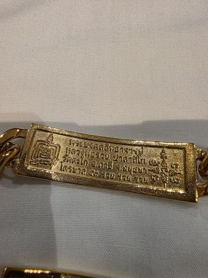 เลจ ข้อมือ หลวงพ่อ รวย สวยเก่าเก็บ หายากเดิมๆ 2 เส้น สร้างน้อย ขายเหมาๆ ( ราคาต่อ 2 เส้นครับ ) ของที่บ้าน ขายตามสภาพ พร้อมส่งครับ น่าสะสม รูปที่ 11