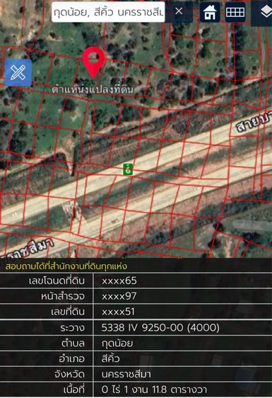 ใช่ ที่ดิน สีคิ้ว 2แปลงติด 221ตรว. ติดมอเตอร์เวย์ รูปที่ 3