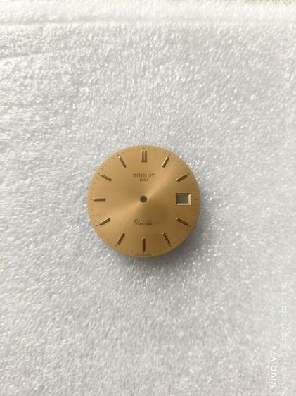 Tissot รูปที่ 2