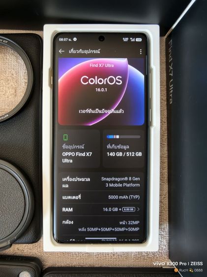 Oppo Find X7 Ultra Blue รูปที่ 8