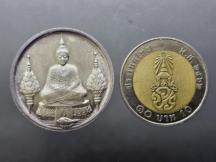 เหรียญพระแก้วมรกต ภปร รุ่นสอง ทรงเครื่องฤดูหนาว เนื้อเงิน ฉลองกรุงรัตนโกสินทร์ 200 ปี พ.ศ.2525 รูปที่ 5