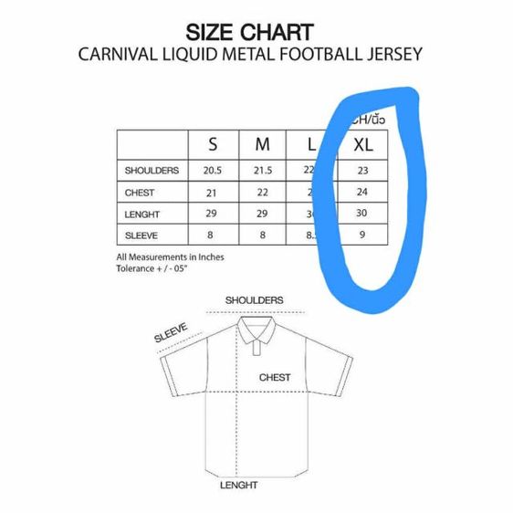 เสื้อคาร์นิวาลแท้ รูปที่ 3