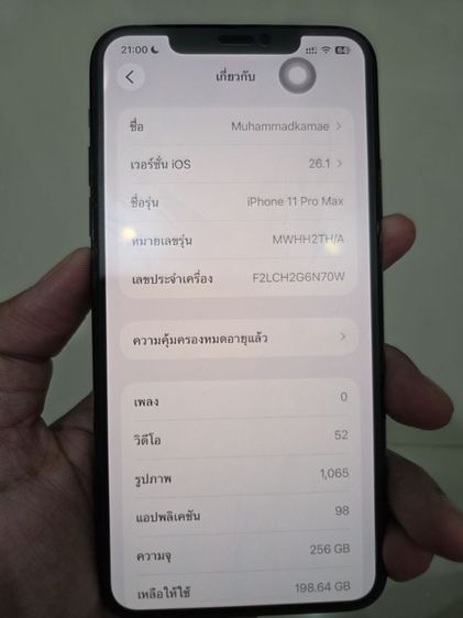 Iphone 11 Promax รูปที่ 2