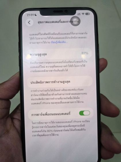 Iphone 11 Promax รูปที่ 4