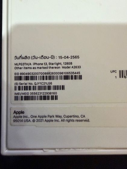 iPhone 13 128GB รูปที่ 17