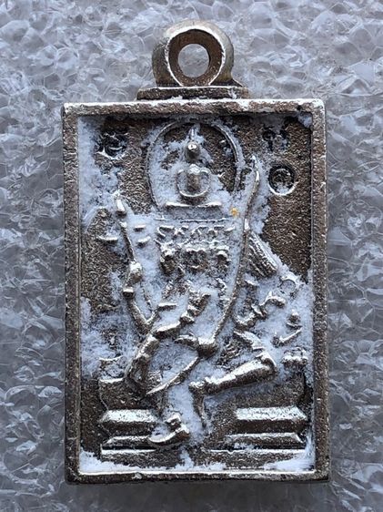 หลวงปู่ดู่ วัดสะแก