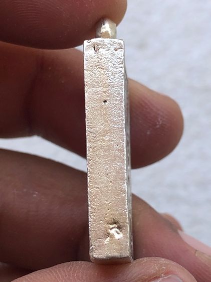 หลวงปู่ดู่ วัดสะแก รูปที่ 5