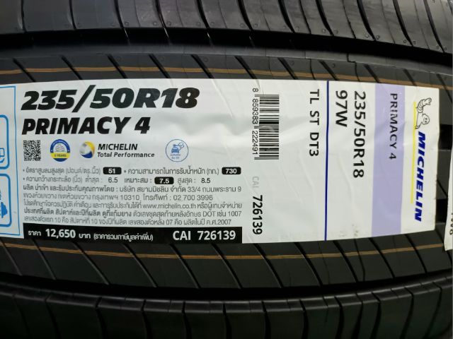 Michelin 235 50 18 ปี24 ยางใหม่ค้างปี ประกันบวม 2 ปี ใส่ฟรี-ส่งฟรี ชุดละ 18990.- รูปที่ 2