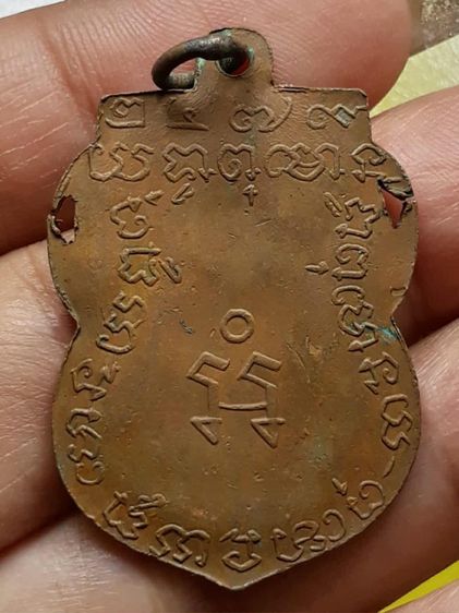 เหรียญหลวงพ่อหิน วัดกรุณา รูปที่ 2