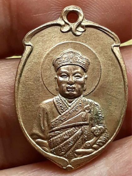 เหรียญไต้ฮงกง