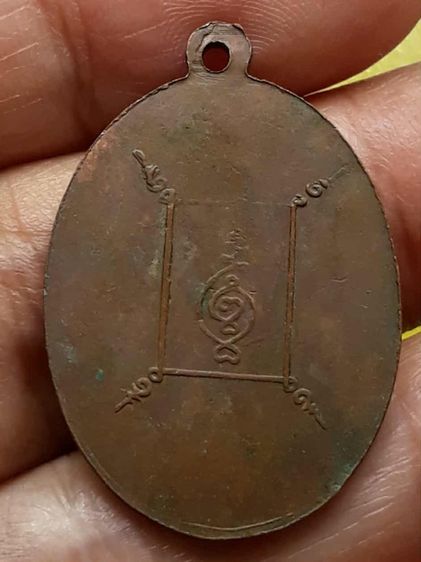 เหรียญพ่อป๋อง รูปที่ 2