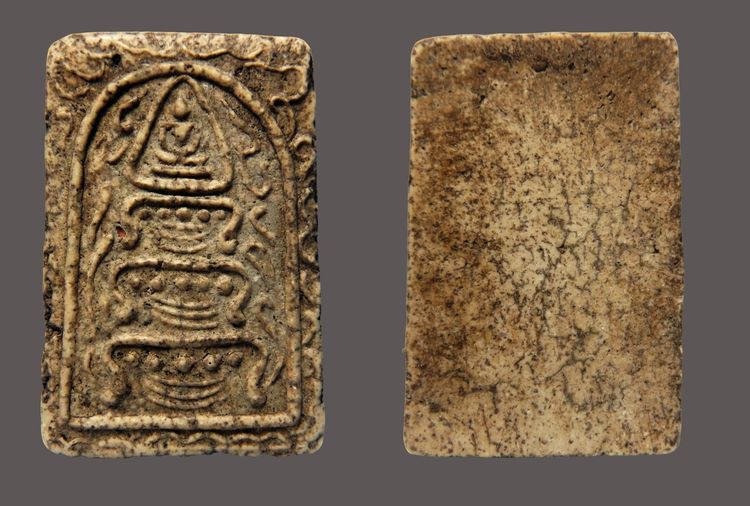 ✅“พระสมเด็จวัดระฆัง” จักรพรรดิแห่งวงการพระเครื่อง สมเด็จพุฒาจารย์ (โต พรหมรังสี) รูปที่ 14