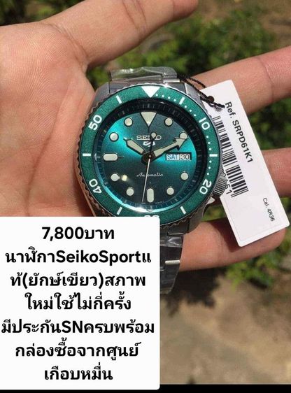 (ขายขาดทุน)ถูกๆลำโพงและหูฟังมือ2สภาพใหม่ใข้งานได้ปกติ ช้าอดแน่นอน‼️‼️‼️ รูปที่ 5