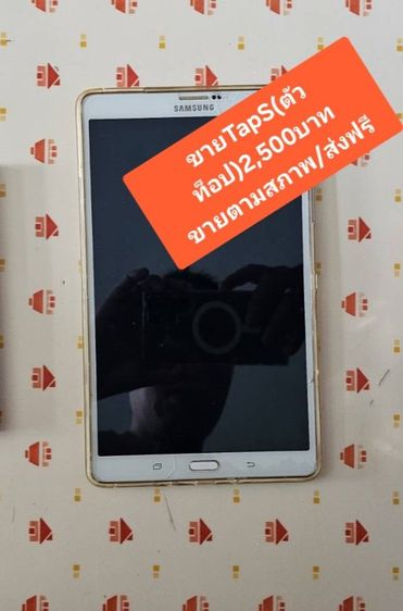 (ขายขาดทุน)ถูกๆลำโพงและหูฟังมือ2สภาพใหม่ใข้งานได้ปกติ ช้าอดแน่นอน‼️‼️‼️ รูปที่ 7