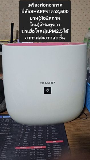 📻📣ปล่อยลำโพงสภาพใหม่มือ2🎧✅️