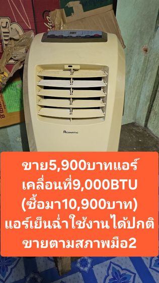 📻📣ปล่อยลำโพงสภาพใหม่มือ2🎧✅️ รูปที่ 12