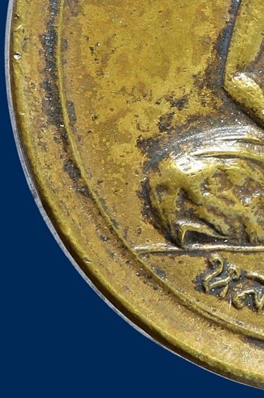 เหรียญกลมขวัญถุง หลวงพ่อเงิน วัดบางคลาน ปี 15 รูปที่ 10