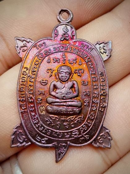 หลวงปู่หลิว รูปที่ 2