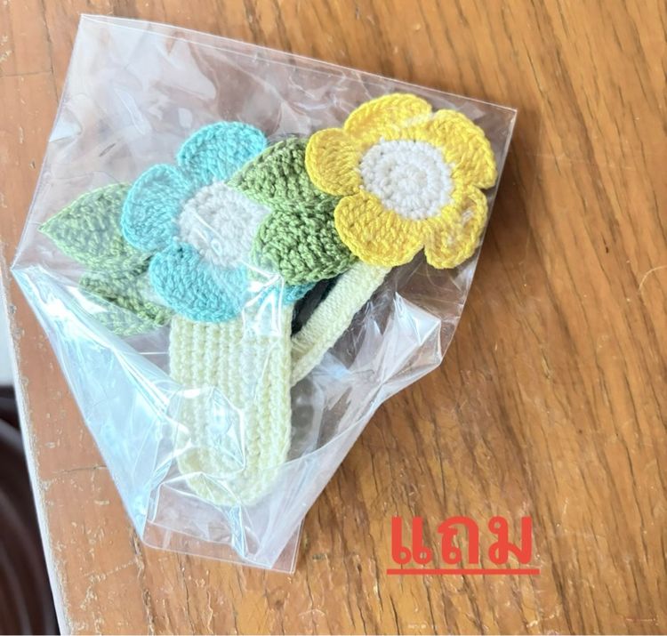 ขายเหมา รูปที่ 12