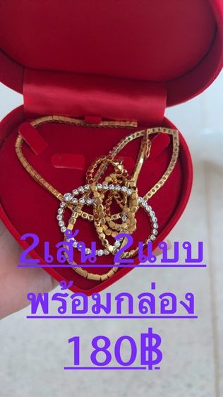 ขายเหมา รูปที่ 7