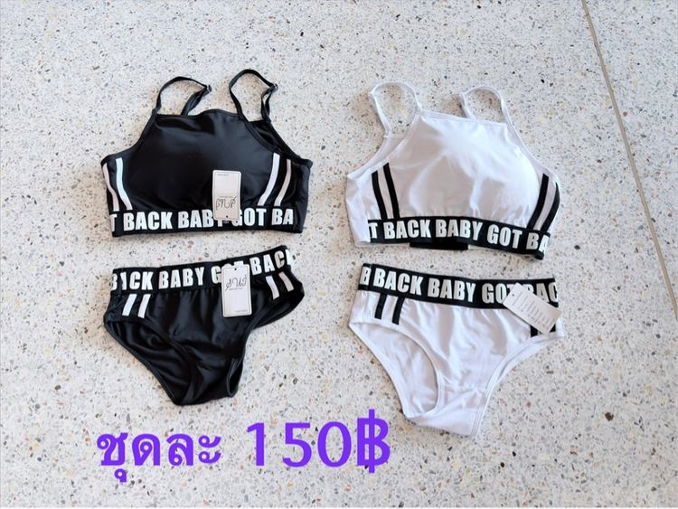 ขายเหมา รูปที่ 8