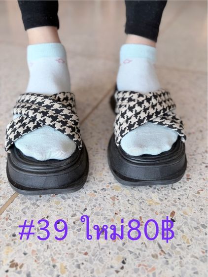 ขายเหมา รูปที่ 13