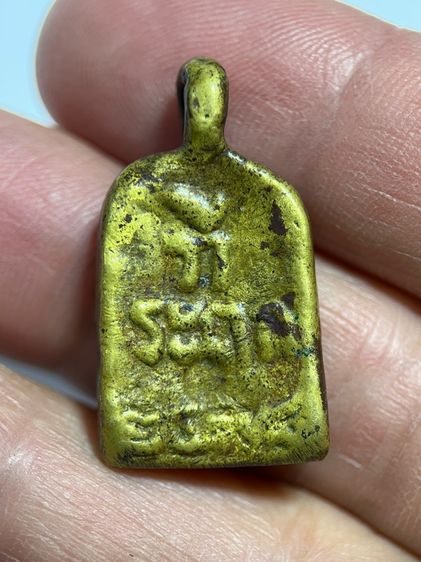 พระจอบหล่อ รูปที่ 2