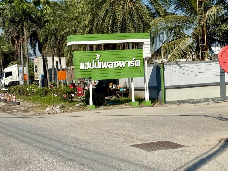 ที่ดินเปล่า สาธารณูปโภคครบ รูปที่ 3