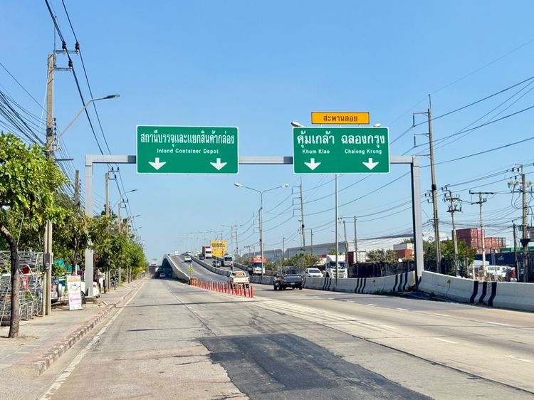 ที่ดินเปล่า สาธารณูปโภคครบ รูปที่ 2