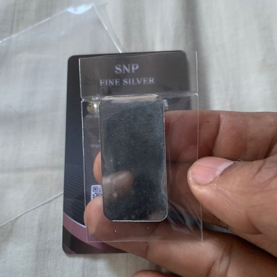 เงินแท่งแท้ 1 บาท รูปที่ 3