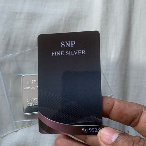 เงินแท่งแท้ 1 บาท รูปที่ 5