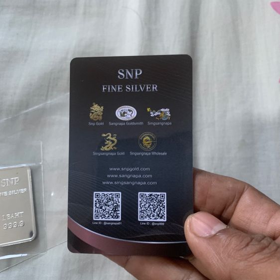 เงินแท่งแท้ 1 บาท รูปที่ 4