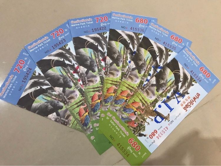 บัตรซาฟารีเวิลด์