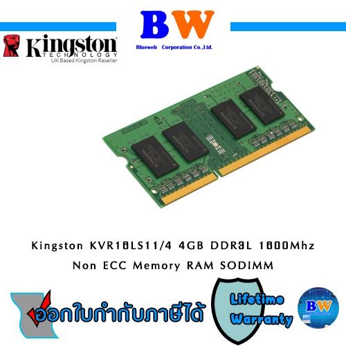 KINGSTON 4GB 4GBx1 DDR3L 1600 RAM NOTEBOOK KVR16LS11 4WP รับประกัน ศูนย์ไทย