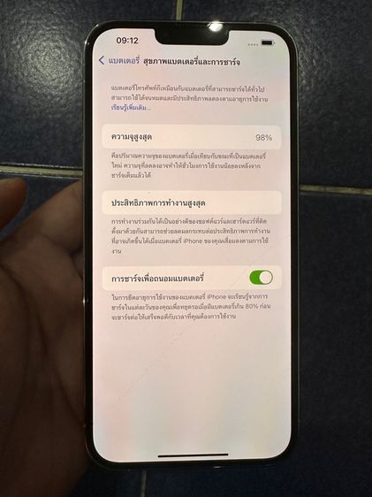 iphone13 promax รูปที่ 3