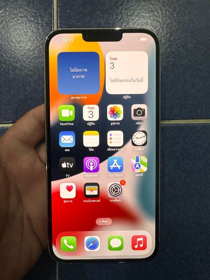 iphone13 promax