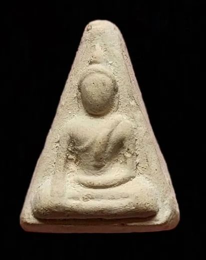 พระผงกรรมฐาน พิมพ์นางพญา หลวงปู่ดู่ วัดสะแก อยุธยา