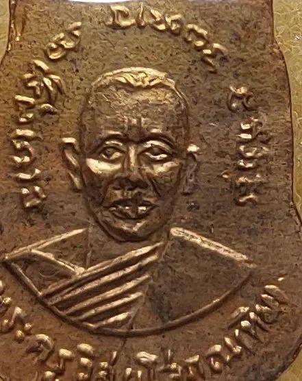 เหรียญเสมาเล็กหลวงพ่อทวด ปี 07 พิมพ์ไม่มีหู กะหลั่ยเงิน รูปที่ 4