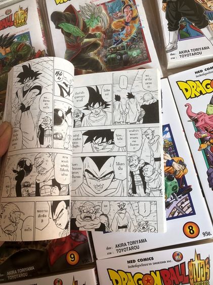หนังสือการ์ตูน dragon Ball ซุปเปอร์ 1-12 เกิดใหม่ยามูซ่า 1 เล่ม  รวม 13 เล่ม มือสองสภาพดี รูปที่ 3