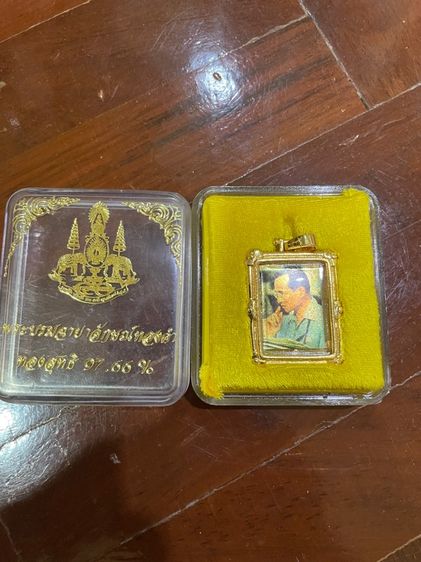 พระบรมฉายาบักษณ์ทองคำแท้ 97.66 พร้อมกล่องเดิม