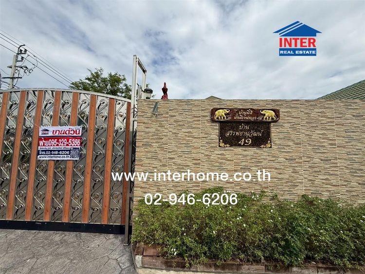 บ้านเดี่ยว 2 ชั้น 192 ตร.ว. บ้านเดี่ยว ซอยอ่อนนุช66 แยก19-2-7 ถนนศรีนครินทร์49 ถนนพัฒนาการ96 เขตประเวศ กรุงเทพมหานคร รูปที่ 4