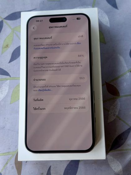 iPhone 15 Pro Max 256 GB รูปที่ 12