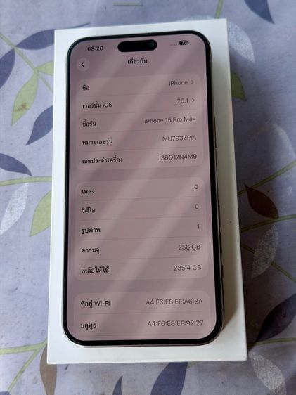 iPhone 15 Pro Max 256 GB รูปที่ 13