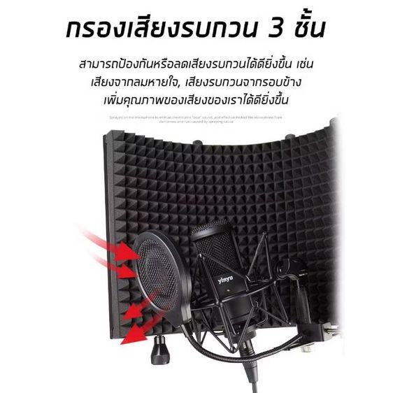 แผ่นกรองเสียงแบบผ้า รูปที่ 6