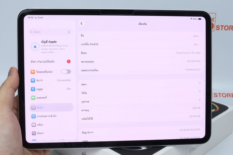 iPad Pro M4 11" 256GB WiFi แบต 85 - ID25120025 รูปที่ 12