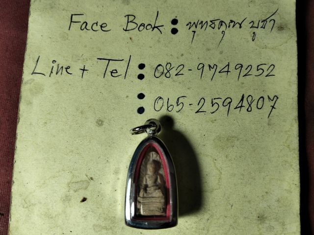 พระรอดลำพูนพิมพ์ใหญ่เนื้อโทนขาวครับ รูปที่ 4