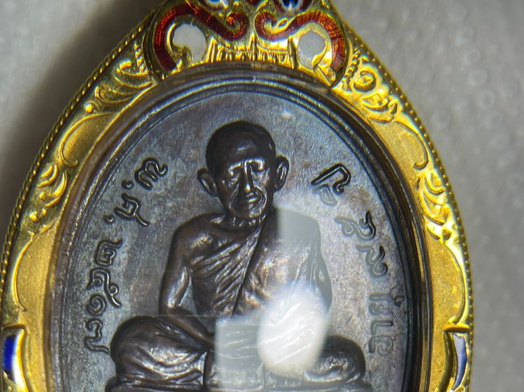 เหรียญเจริญพรล่าง หลวงปู่ทิม อิสริโก วัดละหารไร่ ระยอง ปี 2517 รูปที่ 5