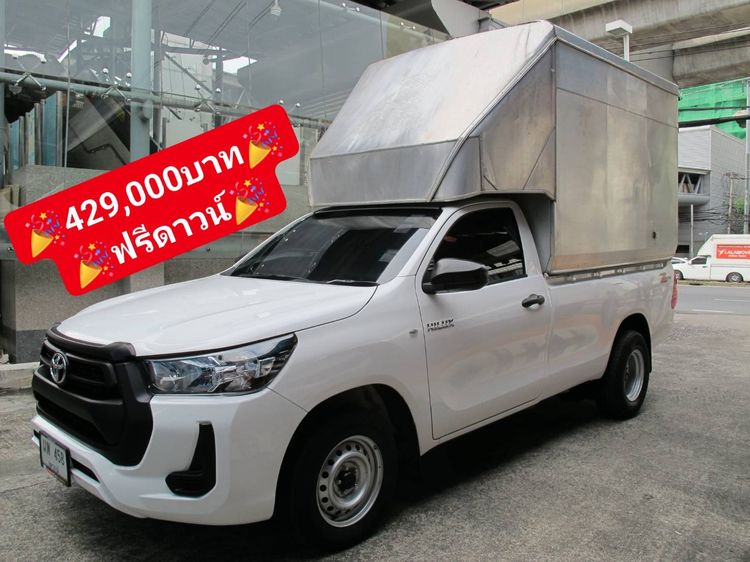 รถ Toyota Hilux Revo 2.4 Entry สี ขาว