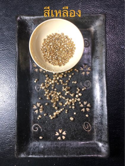 อัลลอย รูปที่ 4